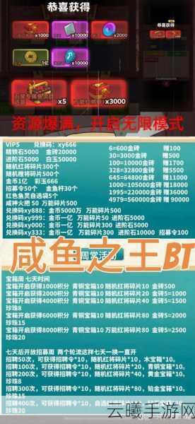 一人之下手游能赚RMB吗?深度解析游戏交易系统