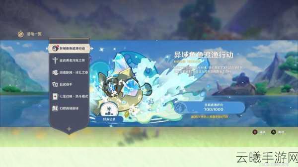 原神鱼脂白烛傍明获取攻略及趣味玩法探索