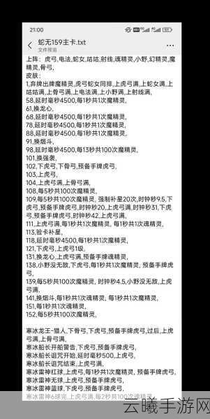CF手游塔防模式守护中心搭配攻略与趣味玩法揭秘