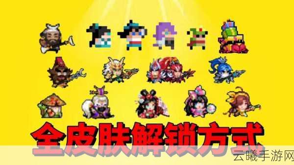 元气骑士神秘大碟,解锁隐藏音乐与战斗激情的钥匙