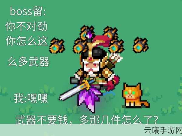 元气骑士神秘大碟,解锁隐藏音乐与战斗激情的钥匙