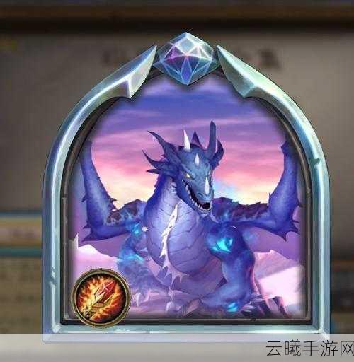 炉石传说核弹蓝龙术稳上传说全攻略