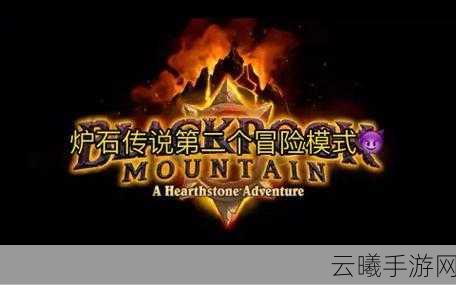 炉石传说核弹蓝龙术稳上传说全攻略