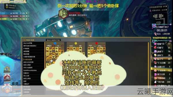 深岩银河第五赛季更深钻探及新项目全面揭秘