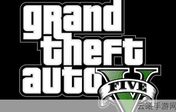 GTA5线上模式进不去?解锁全新玩法,重燃你的游戏热情!