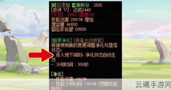 一人之下手游,减CD流装备搭配推荐攻略,打造无限技能连招新体验!