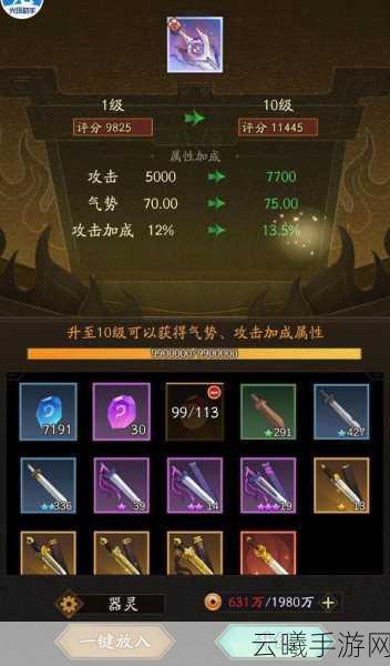 神仙道珍稀材料黑斗笠揭秘及趣味玩法探索