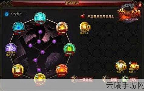 大话西游手游周天星斗第42关深度攻略,实战绝技与趣味通关秘籍大揭秘