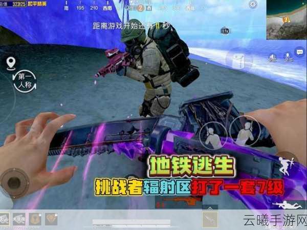 和平精英异变战场玩法指南,全新挑战,极限生存等你来战!