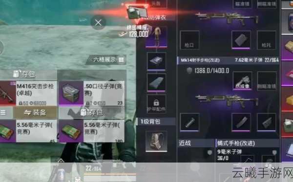 和平精英异变战场玩法指南,全新挑战,极限生存等你来战!