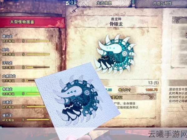 怪物猎人世界手游版冥灯龙大锤图鉴详解,探索未知,征服巨兽的冒险之旅