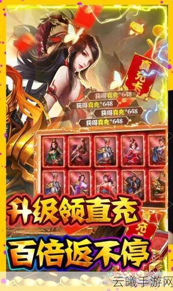 放置神魔令震撼发布,三国策略卡牌手游新纪元免费下载开启!