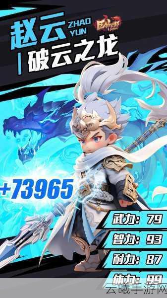 放置神魔令震撼发布,三国策略卡牌手游新纪元免费下载开启!
