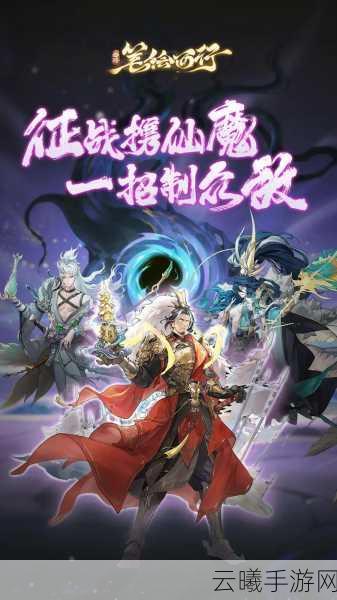 萌翻西游新纪元!潜鲛西游回合制RPG手游震撼来袭,开启萌化三界冒险之旅