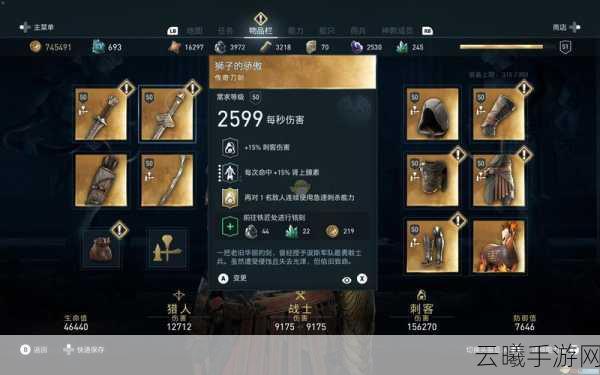 刺客信条,袖剑传奇手游资讯——揭秘手背与手心袖剑的奥秘