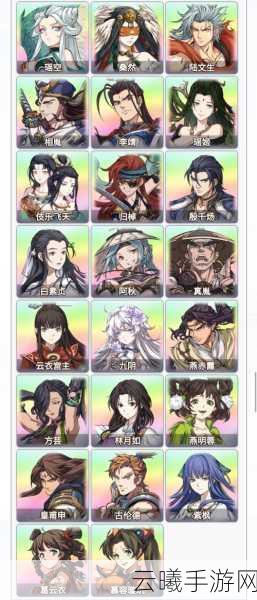 天地劫幽城再临李逍遥五内加点全攻略,打造无敌剑仙的秘诀