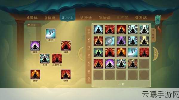 觅长生开局天赋优选指南及深度玩法推荐攻略