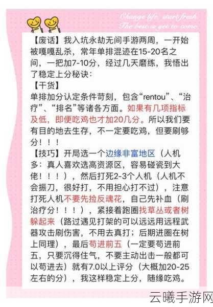 永劫无间手游,解锁自由视角秘籍与趣味玩法大揭秘