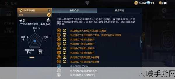 穿越火线,枪战王者手游单向烟投掷技巧与趣味玩法揭秘