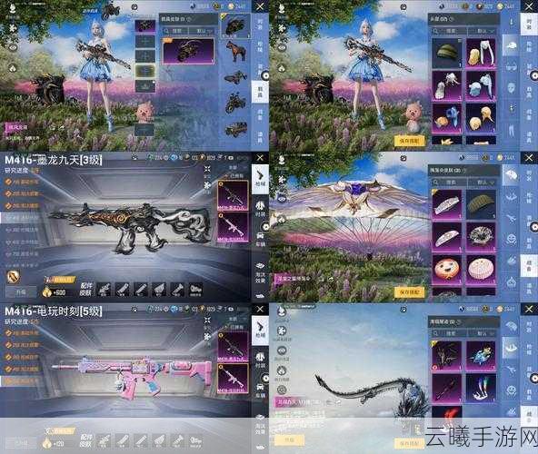 元梦之星载具绮梦幻影实机揭秘,炫酷载具,梦幻之旅即将启程