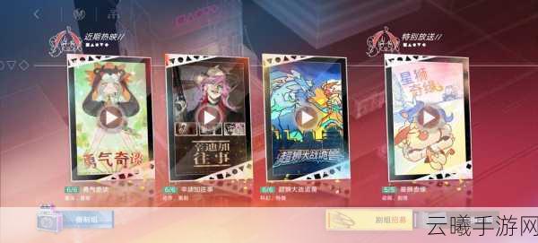 无期迷途钻石获得全攻略,解锁稀有物资,畅享游戏乐趣