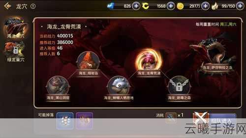 龙之谷2手游闪退及无法登陆问题全解析,探索游戏趣味玩法