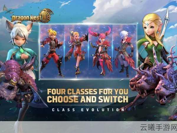 龙之谷2手游闪退及无法登陆问题全解析,探索游戏趣味玩法