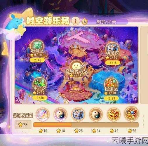 梦幻西游手游全新星曜石玩法盛大揭秘,星辰之力的奇幻冒险之旅正式启程