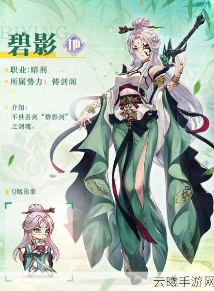影之刃2刺客女神碧月角色获取全攻略,解锁秘籍助你轻松拥有,探索独特武侠世界