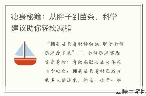 影之刃2刺客女神碧月角色获取全攻略,解锁秘籍助你轻松拥有,探索独特武侠世界