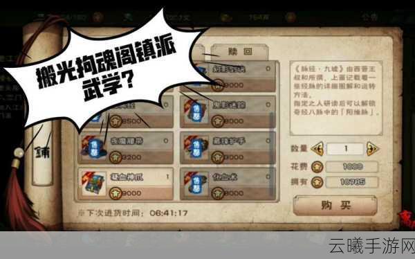 烟雨江湖破锋八斩全面解析,武学属性、获得方法及趣味玩法介绍
