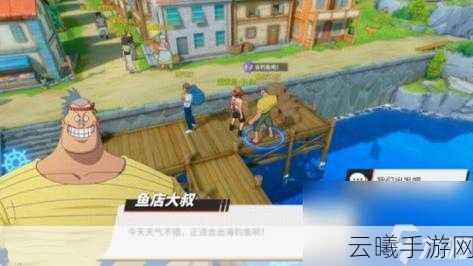 航海王热血航线木材收集全攻略,解锁风车村秘密伐木点,探索无限航海乐趣!