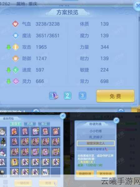 神武2手游全面升级,解锁战斗新体验与策略深度,探索无限可能!