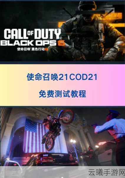使命召唤手游击倒勋章获取攻略及趣味玩法介绍