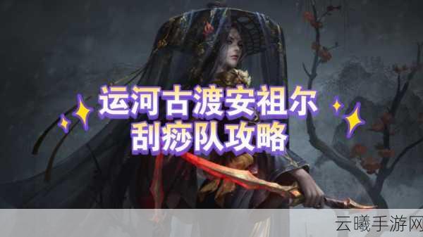 地下城堡3深渊领主安祖尔挑战攻略,解锁全新趣味玩法!
