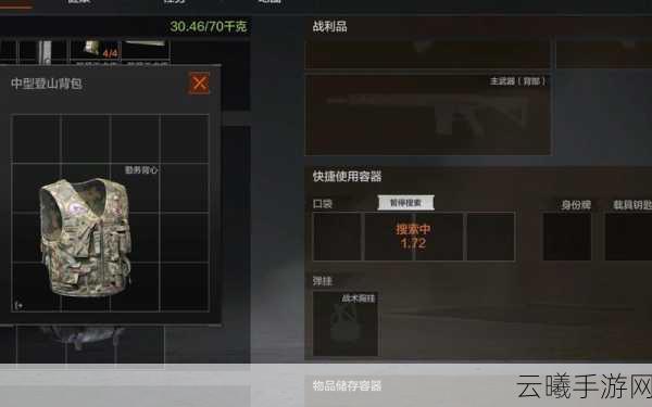 刺激战场拉枪线战术深度解析,如何巧妙拉线,制霸战场?