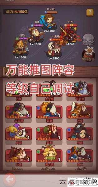 咸鱼之王130-10关卡攻略,解锁高难度挑战,领略别样游戏乐趣