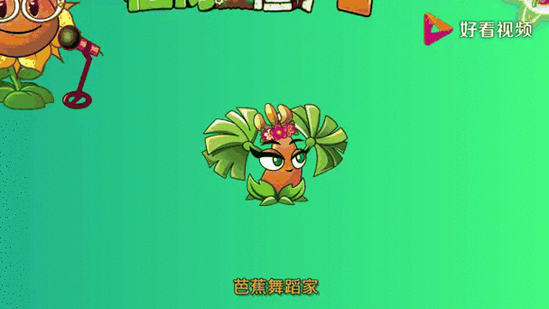 植物大战僵尸2哪些植物好用?能够开大招的植物推荐