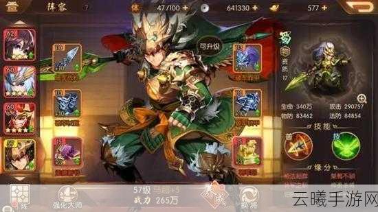 少年三国志深度攻略,马超列传完美通关秘籍与趣味玩法揭秘