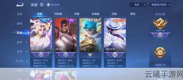 王者荣耀中路匹配时间长?探索更多趣味玩法,让等待不再无聊!