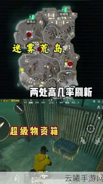 绝地求生医疗箱无敌BUG揭秘,探索游戏中的另类乐趣