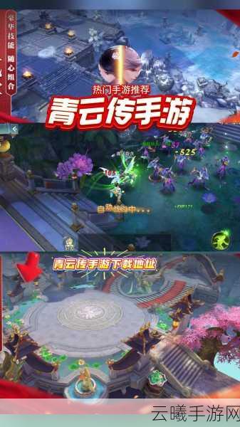 青云诛仙录豪华礼包领取全攻略,解锁尊享福利,深度探索修仙之旅