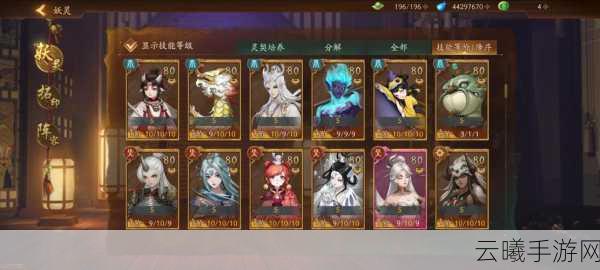 神都夜行录职业强弱对比解析及趣味玩法探索