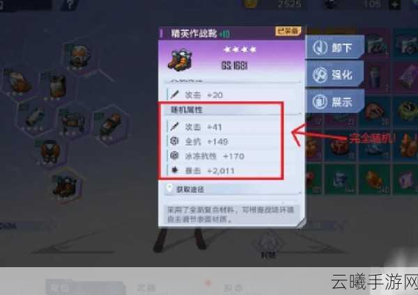 幻塔新手武器组合选择推荐,打造你的专属战斗风格,开启奇幻冒险之旅