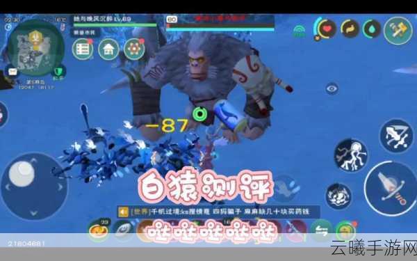 创造与魔法手游资讯,揭秘通灵白猿饲料制作与趣味玩法