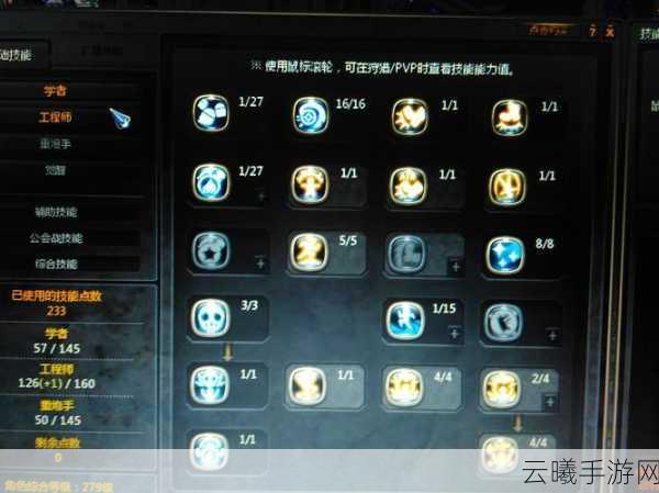 龙之谷手游游侠高效战斗全攻略,技能加点与连招组合大揭秘