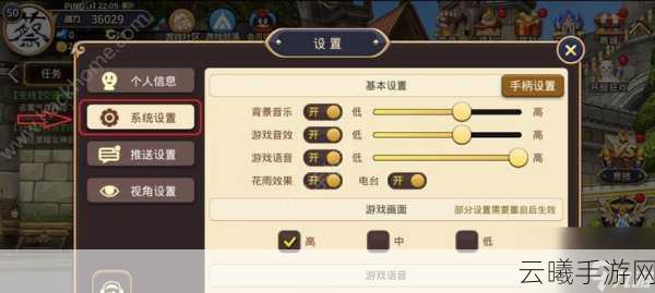 龙之谷手游游侠高效战斗全攻略,技能加点与连招组合大揭秘