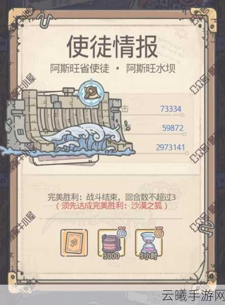 最强蜗牛游戏深度攻略,揭秘混合方块获取秘籍,解锁珍稀角色必备道具全解析