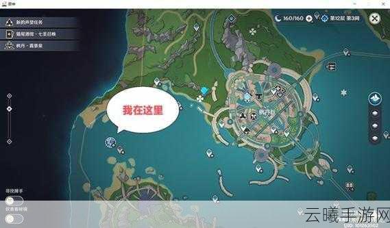 原神险途勘探玩法全攻略，解锁未知世界的奇妙探险