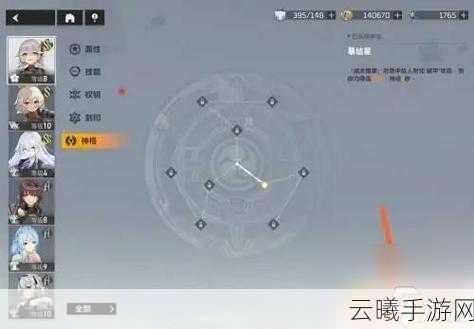深空之眼冥王神格加点全攻略,解锁冥王无限潜能!